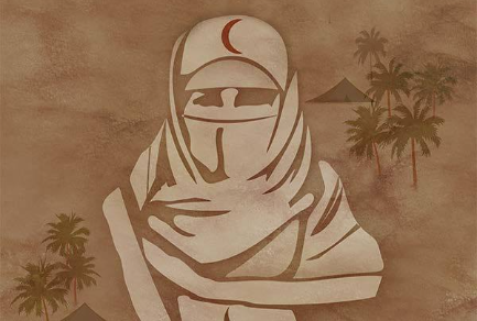 Tishk International University | Nursing Department